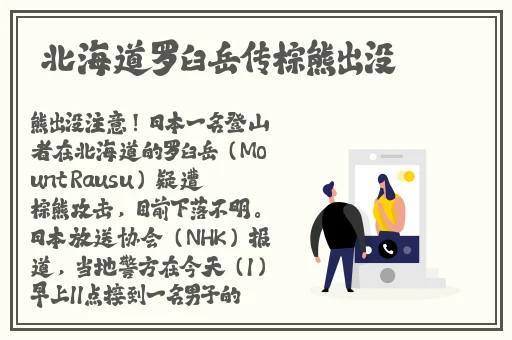 云缨巡街救阿离漫画天堂