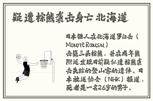 樱花动漫
